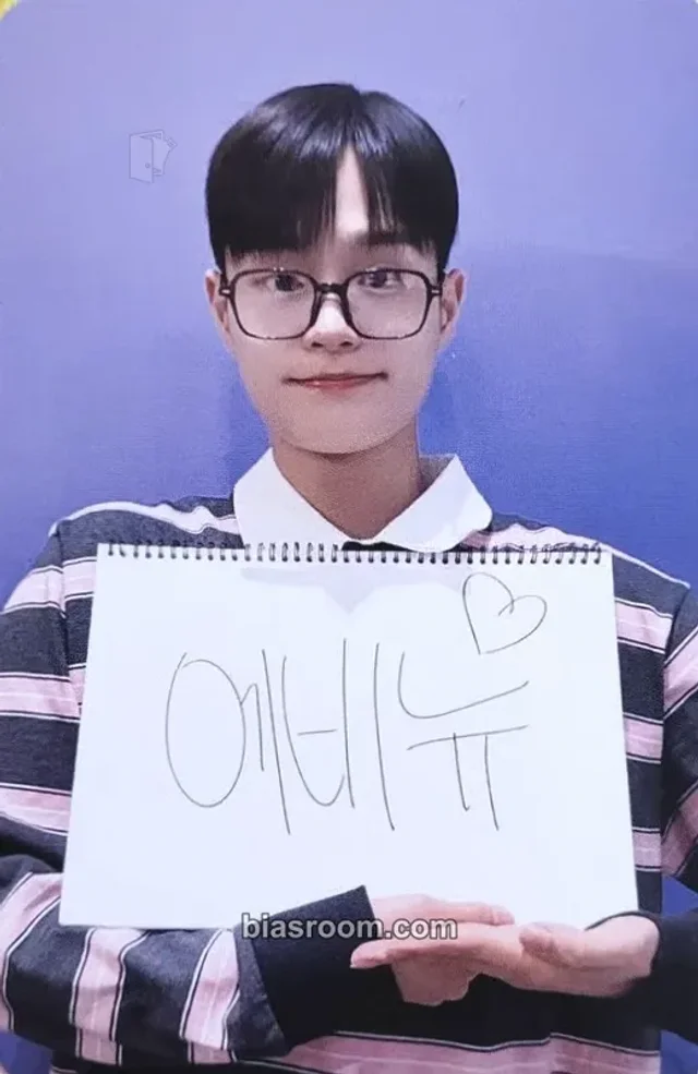 Daehwi AB6IX BORN LIKE THIS K-pop photocard