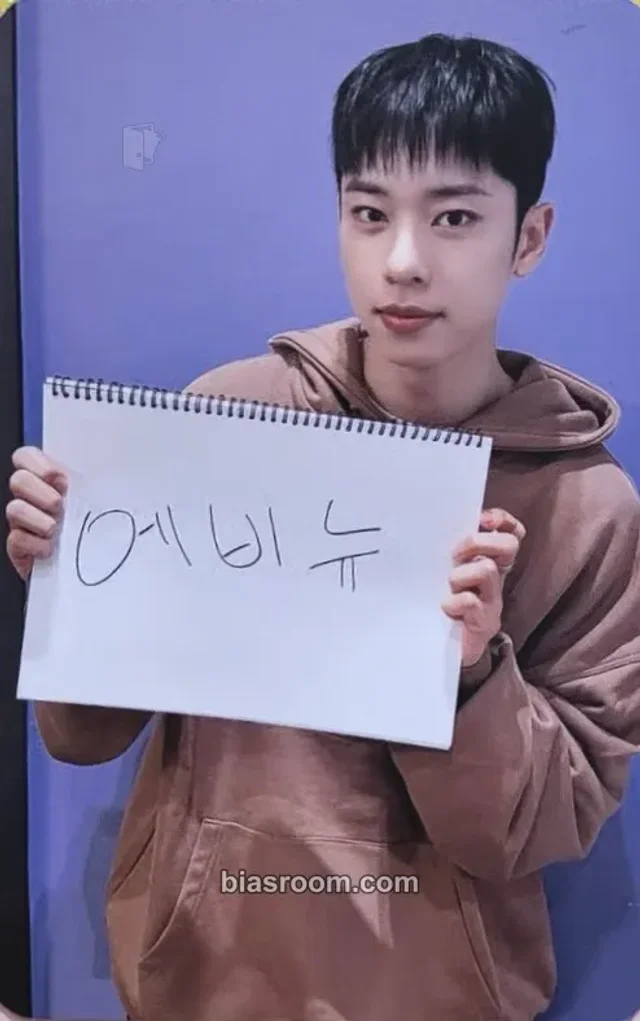 Donghyun AB6IX BORN LIKE THIS K-pop photocard