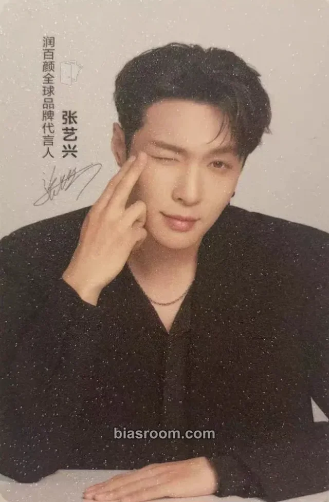 Lay EXO BIOHYALUX × LAY K-pop photocard