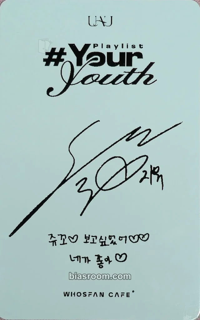 JiU Dreamcatcher Playlist #Your Youth K-pop photocard