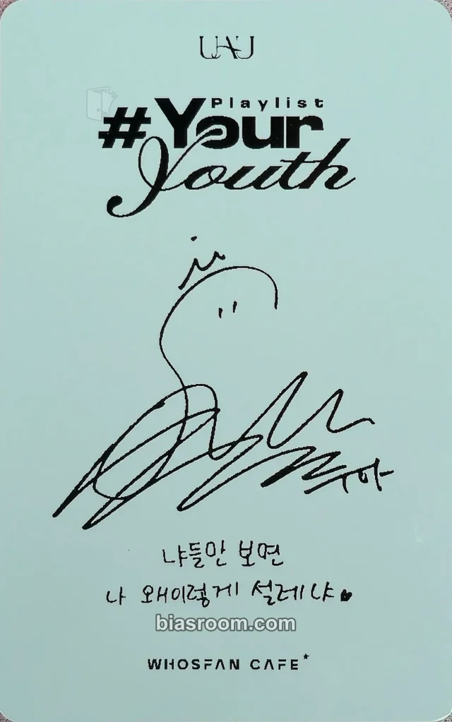 SuA Dreamcatcher Playlist #Your Youth K-pop photocard