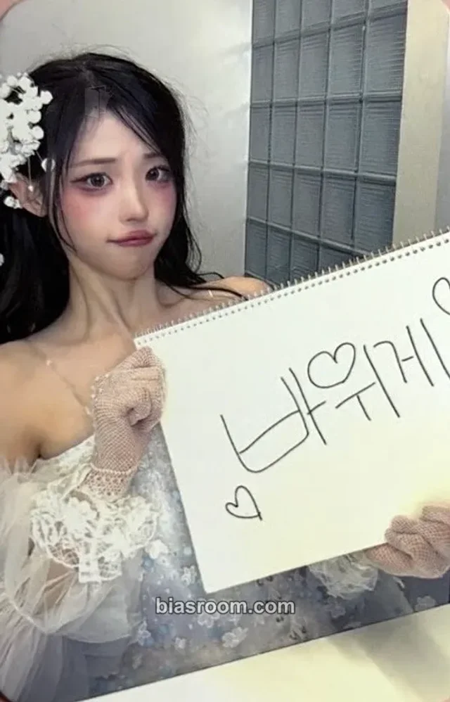 Hina QWER CEREMONY  K-pop photocard