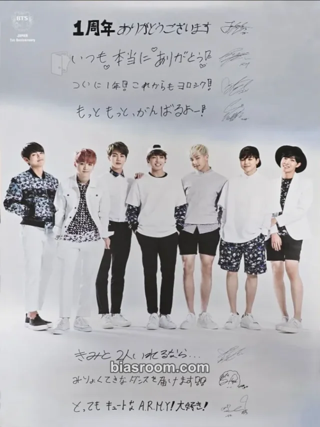 BTS For You K-pop photocard