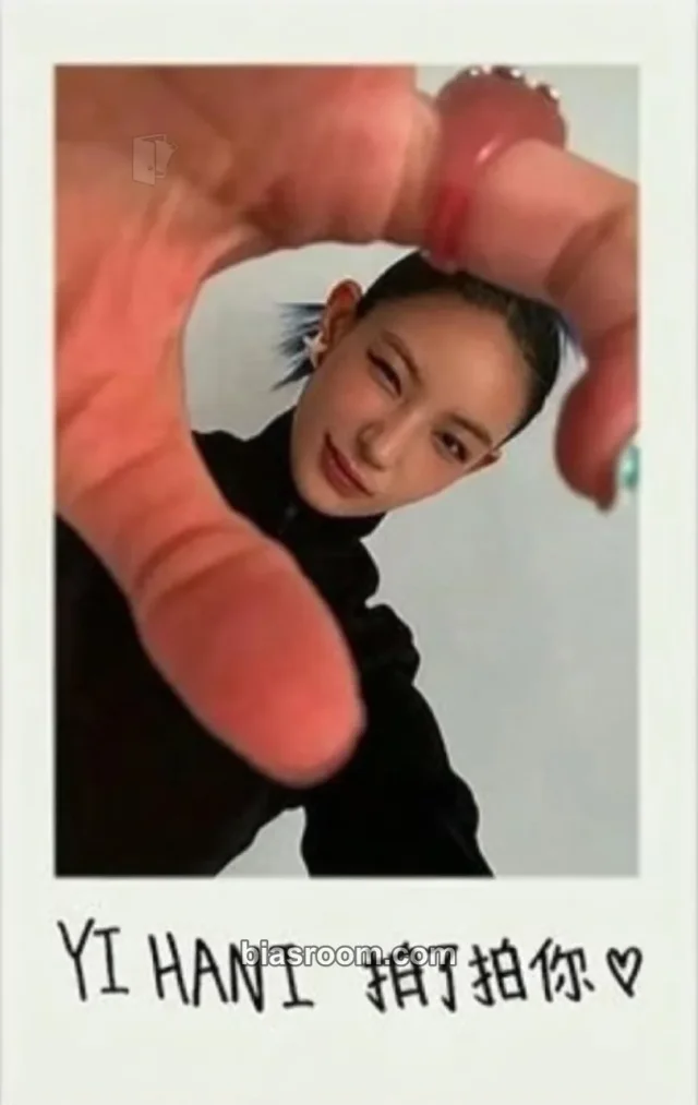 Yi Hani TUIDE TUNE & PLAY K-pop photocard