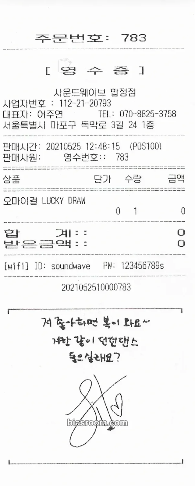 Jiho OH MY GIRL Dear OHMYGIRL K-pop photocard