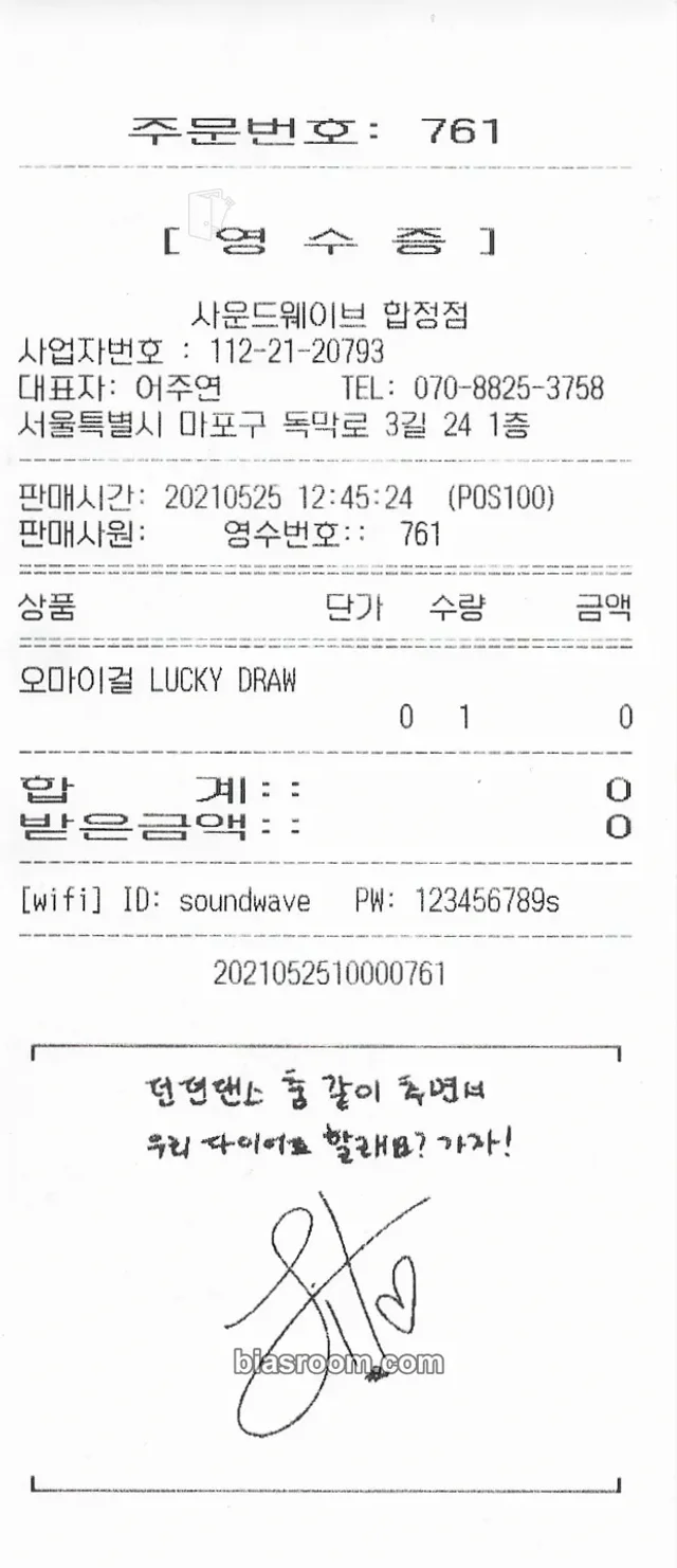 Jiho OH MY GIRL Dear OHMYGIRL K-pop photocard