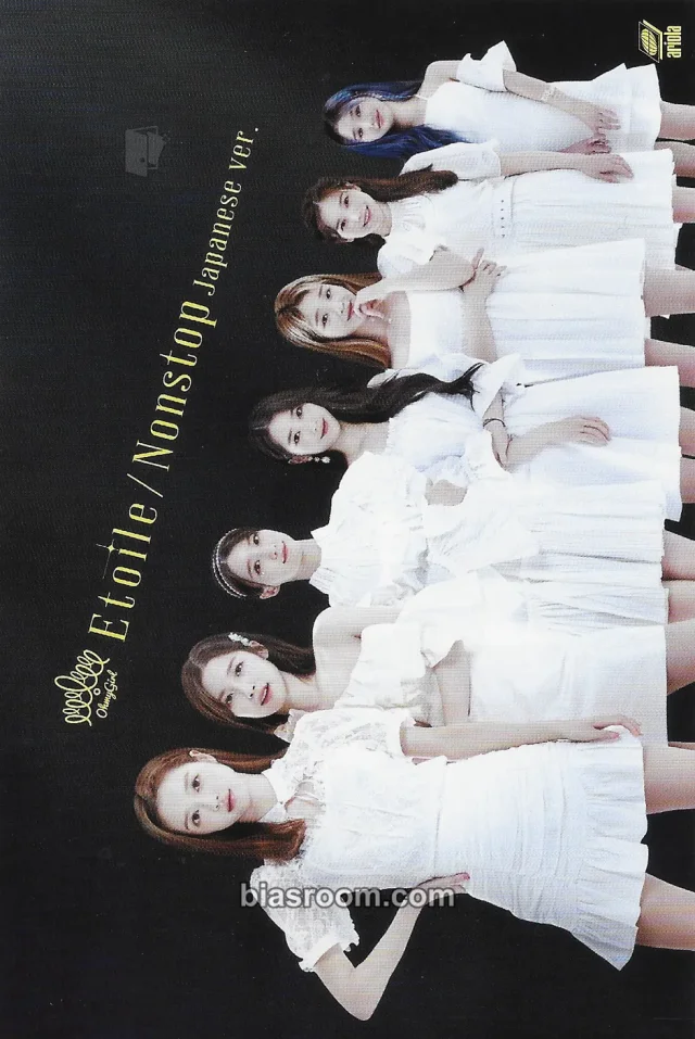 OH MY GIRL Etoile K-pop photocard