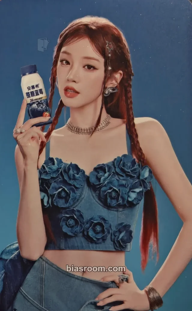 Yuqi i-dle Anmuxi x Yuqi K-pop photocard