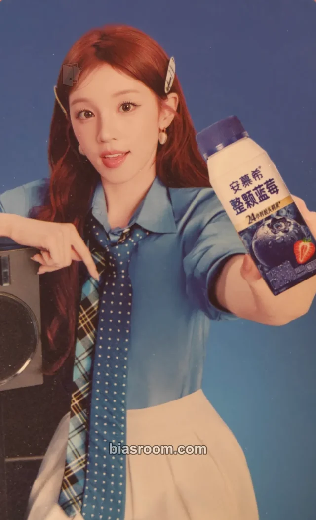 Yuqi i-dle Anmuxi x Yuqi K-pop photocard