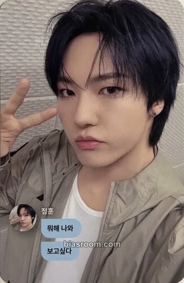 Junghoon xikers ROUTE ZERO: The ORA K-pop photocard