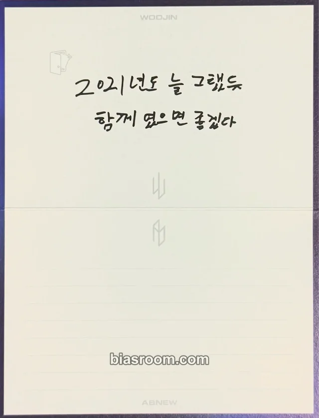 Woojin AB6IX SALUTE : A NEW HOPE K-pop photocard