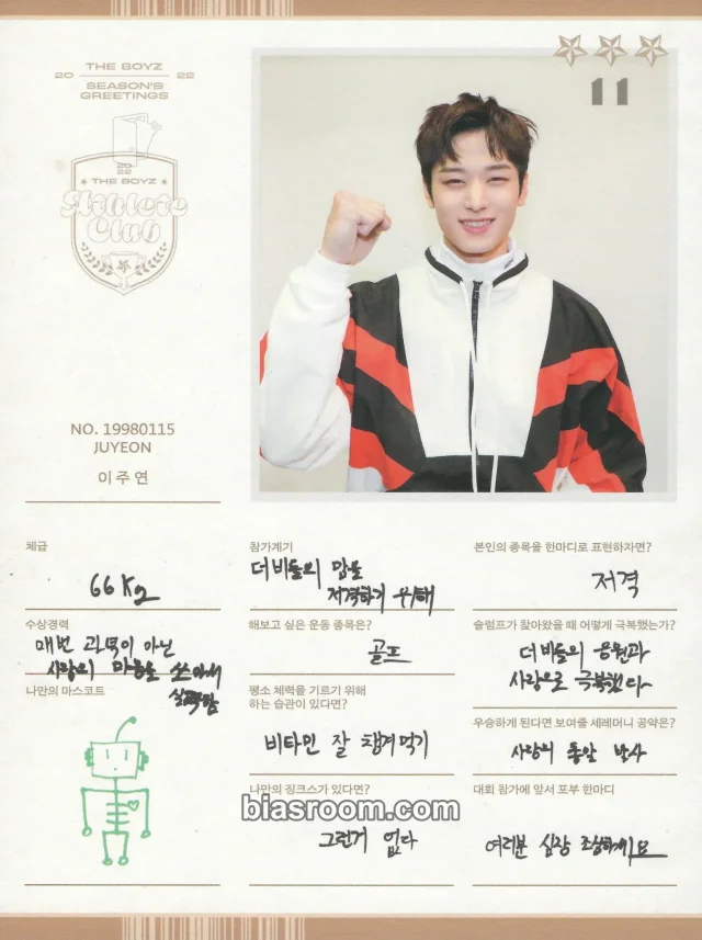 Photocard K-pop di Juyeon THE BOYZ 2022 SEASON'S GREETINGS [ATHLETE CLUB]