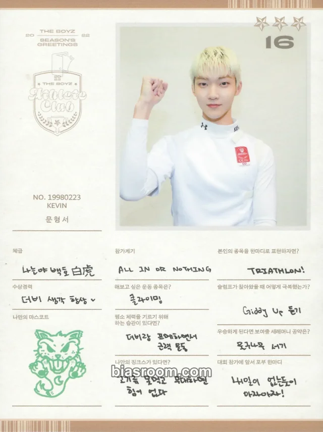Photocard K-pop di Kevin THE BOYZ 2022 SEASON'S GREETINGS [ATHLETE CLUB]
