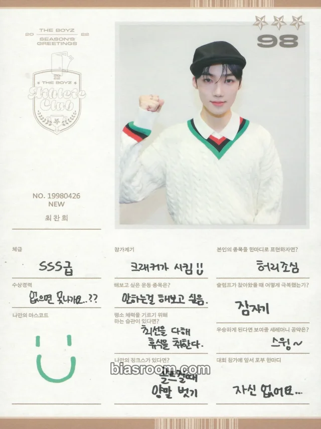 Photocard K-pop di New THE BOYZ 2022 SEASON'S GREETINGS [ATHLETE CLUB]