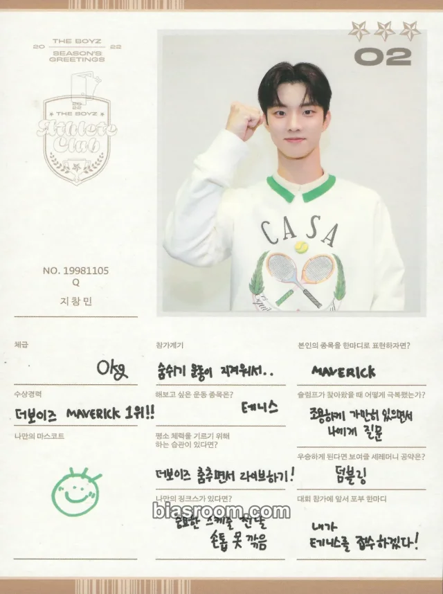Photocard K-pop di Q THE BOYZ 2022 SEASON'S GREETINGS [ATHLETE CLUB]