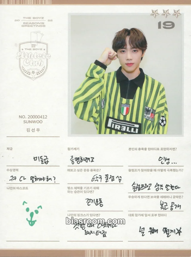 Photocard K-pop di Sunwoo THE BOYZ 2022 SEASON'S GREETINGS [ATHLETE CLUB]