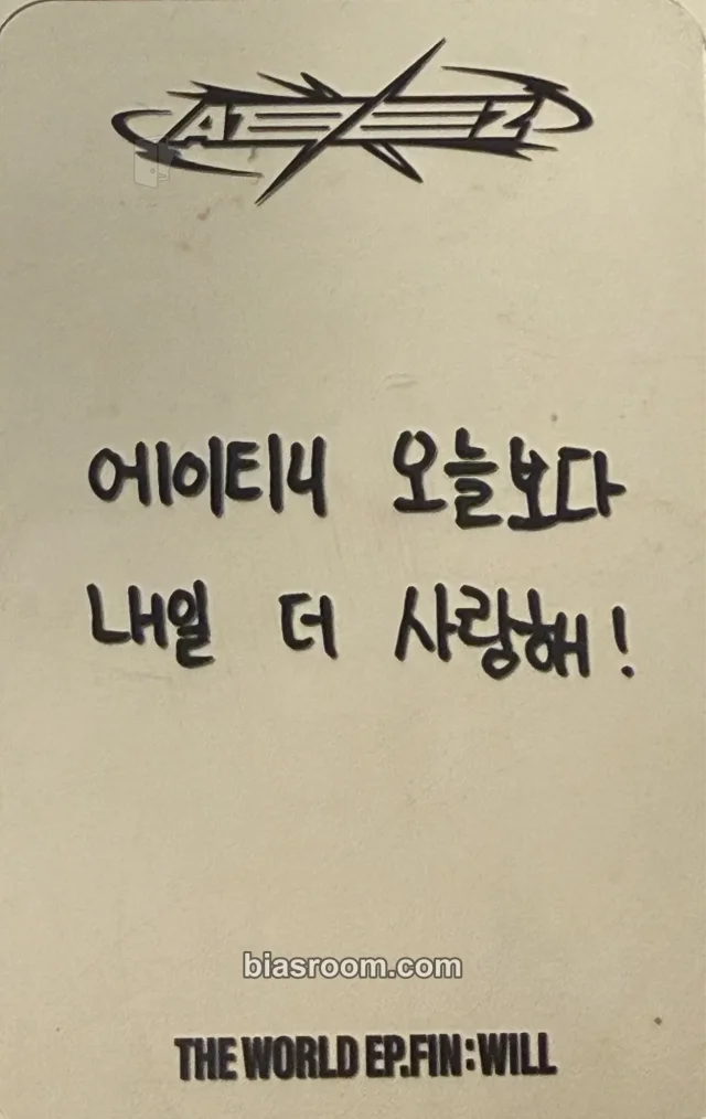 Hongjoong ATEEZ THE WORLD EP.FIN : WILL K-pop 小卡