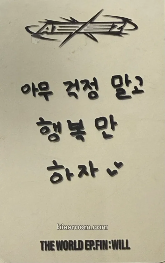 Seonghwa ATEEZ THE WORLD EP.FIN : WILL K-pop 小卡