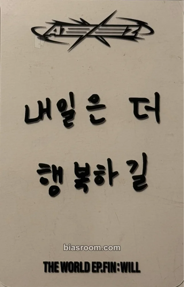 San ATEEZ THE WORLD EP.FIN : WILL K-pop Photocard