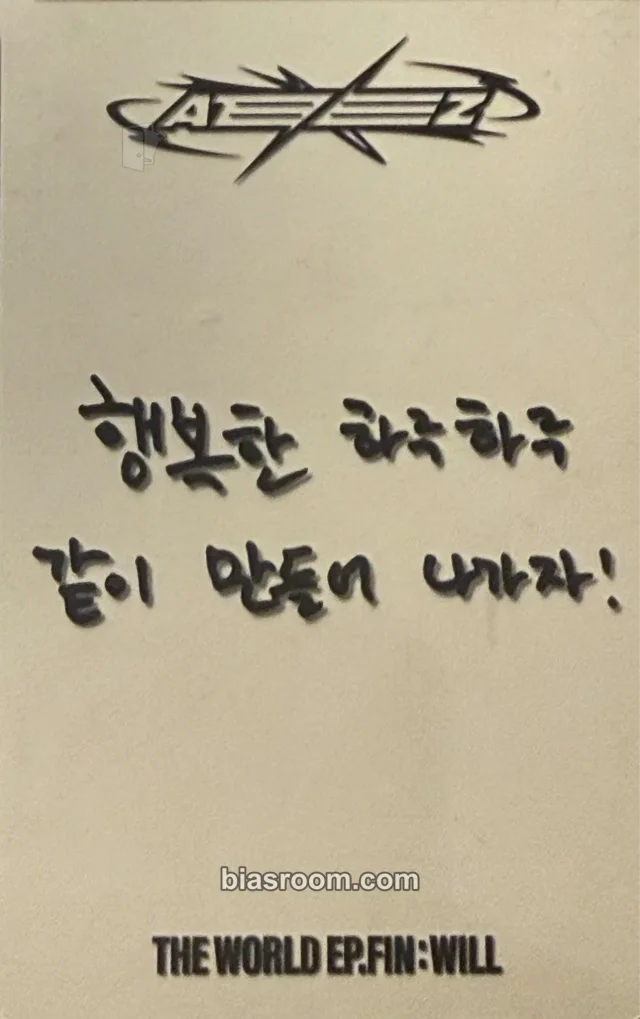 Wooyoung ATEEZ THE WORLD EP.FIN : WILL K-pop 小卡