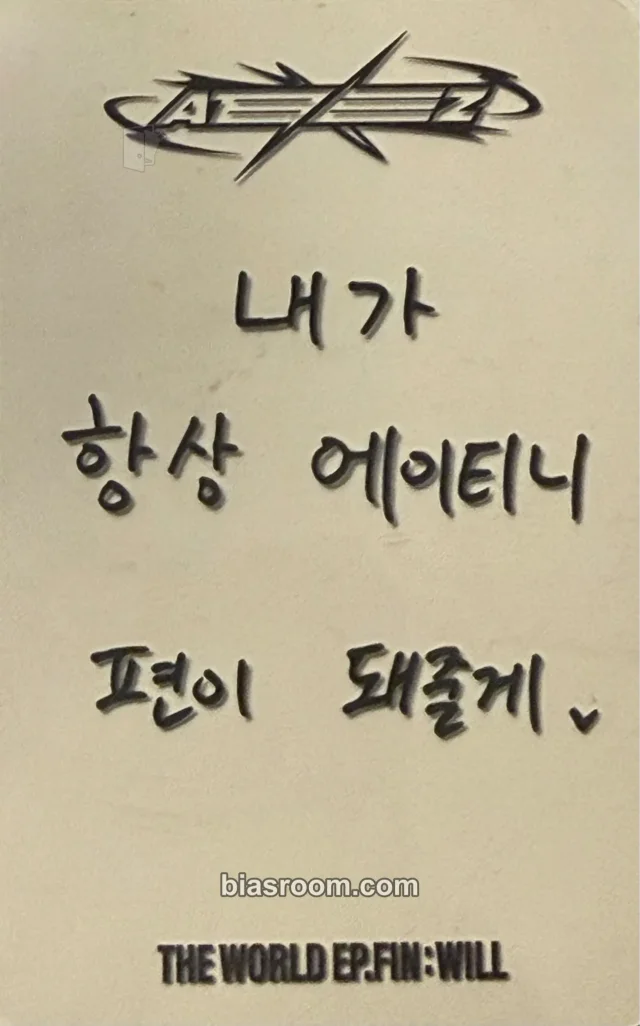 Photocard K-pop Yunho ATEEZ THE WORLD EP.FIN : WILL