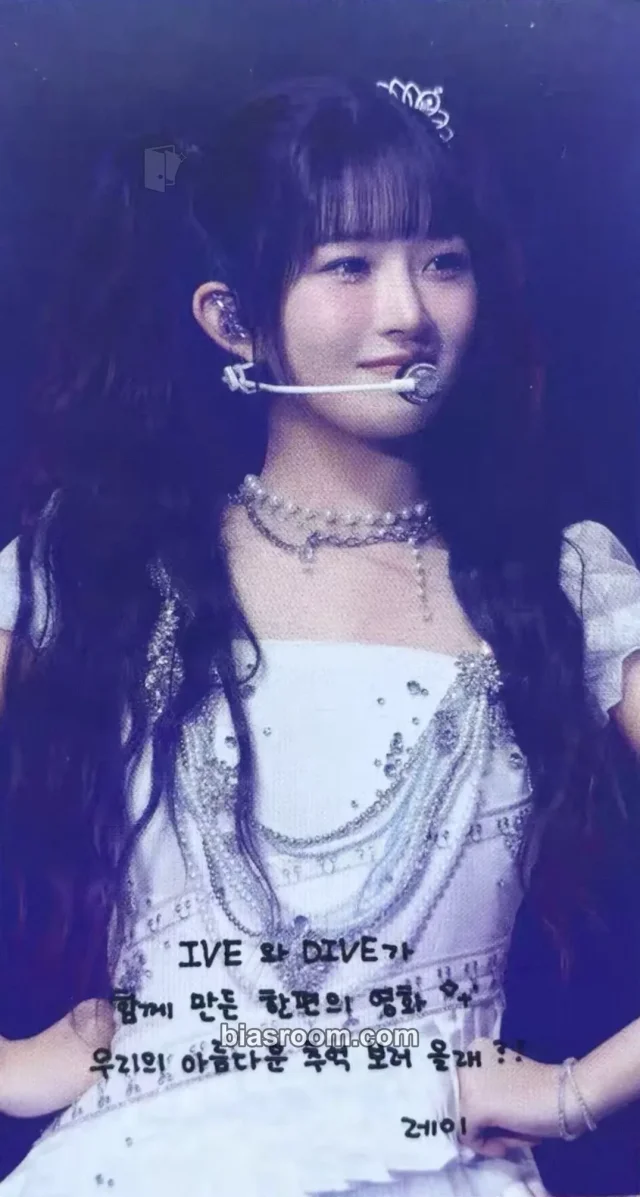 Rei IVE IVE The 1st World Tour in Cinema : Show What I Have K-pop photocard