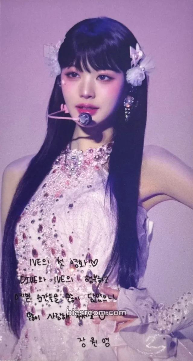 Photocard K-pop Wonyoung IVE IVE The 1st World Tour in Cinema : Show What I Have