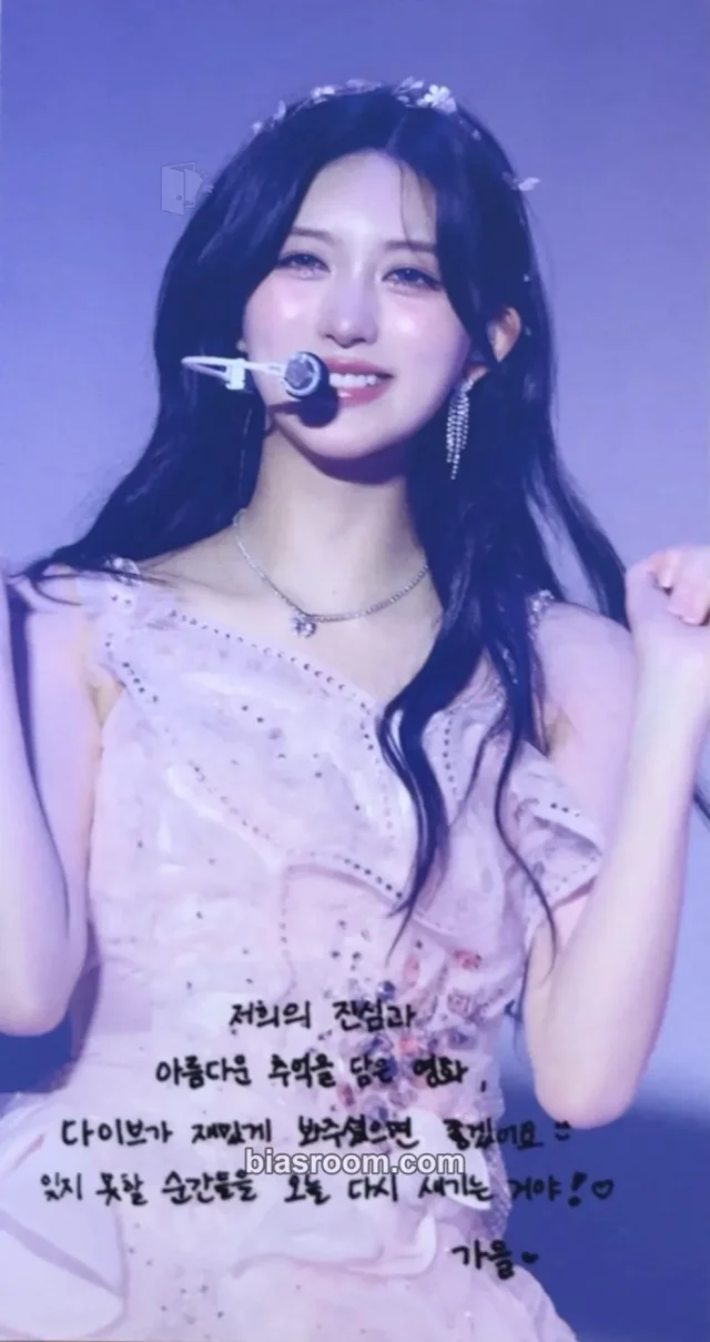 Photocard K-pop di Gaeul IVE IVE The 1st World Tour in Cinema : Show What I Have
