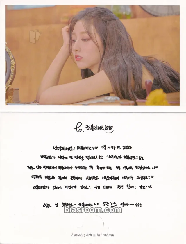 Yein Lovelyz Once Upon a Time K-pop photocard