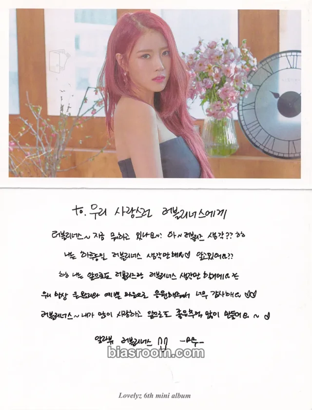 Mijoo Lovelyz Once Upon a Time K-pop photocard