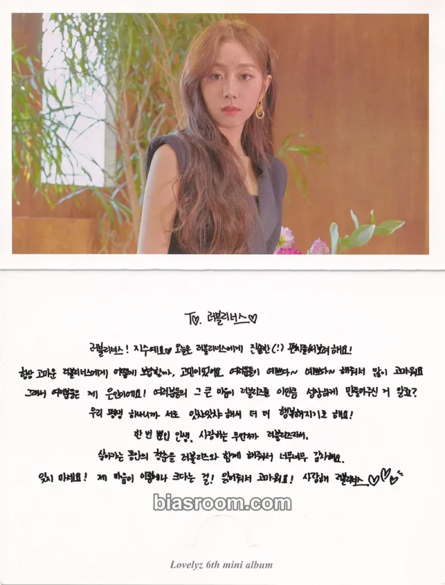 Jisoo Lovelyz Once Upon a Time K-pop photocard