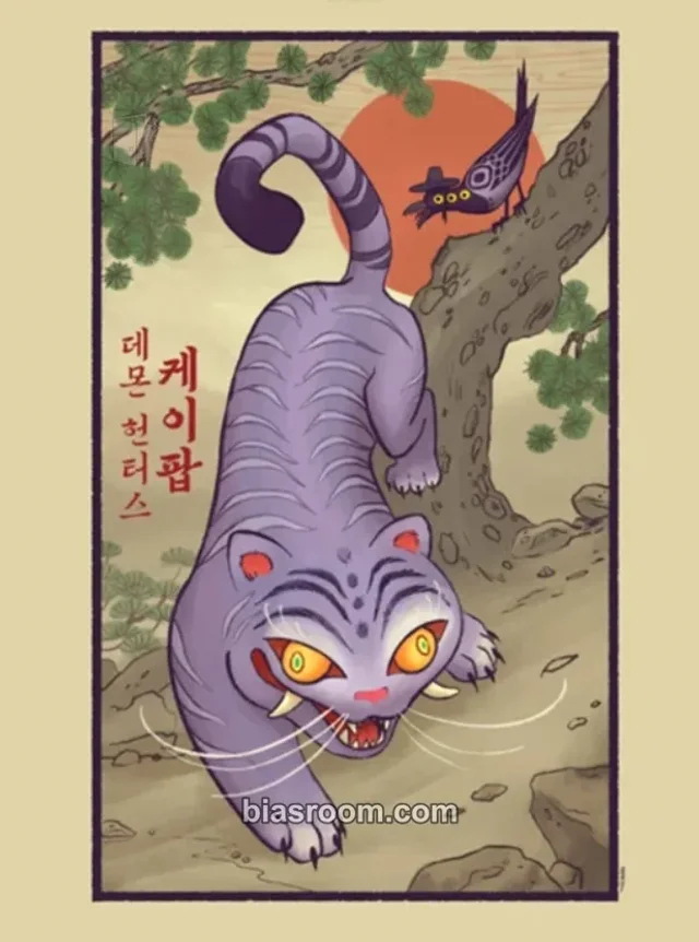 KPop Demon Hunters Netflix Shop Official Collection K-pop photocard
