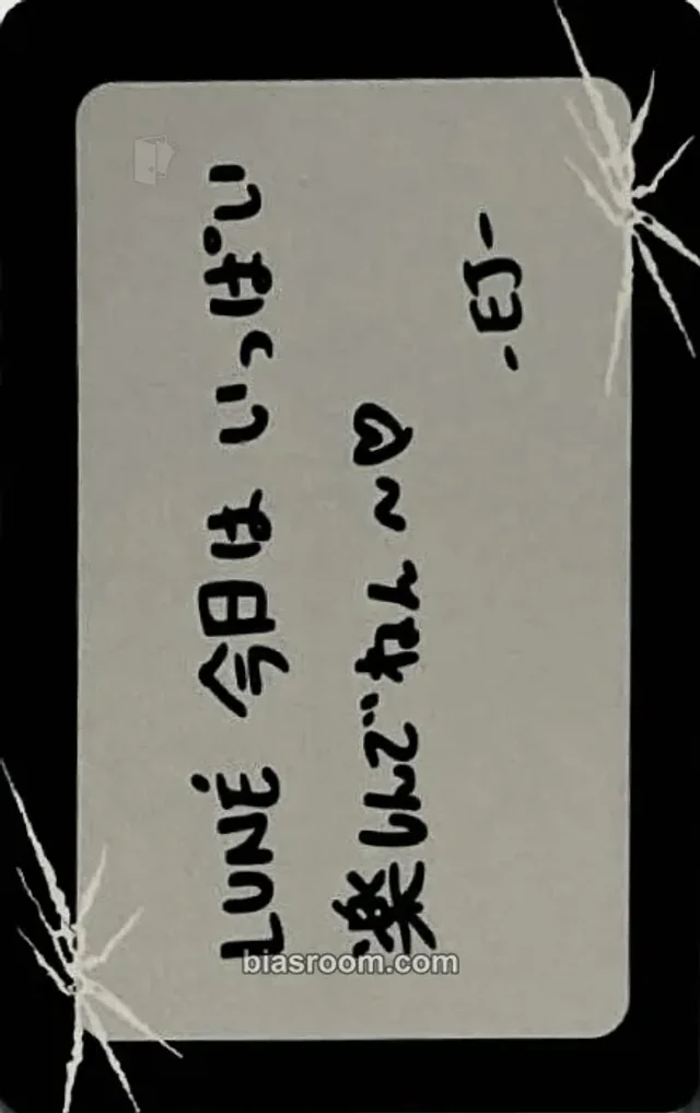 EJ &TEAM AWAKEN THE BLOODLINE (Asia Tour) K-pop photocard