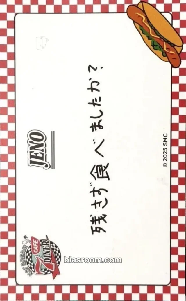 Jeno NCT DREAM Cafe 7Diner K-pop photocard