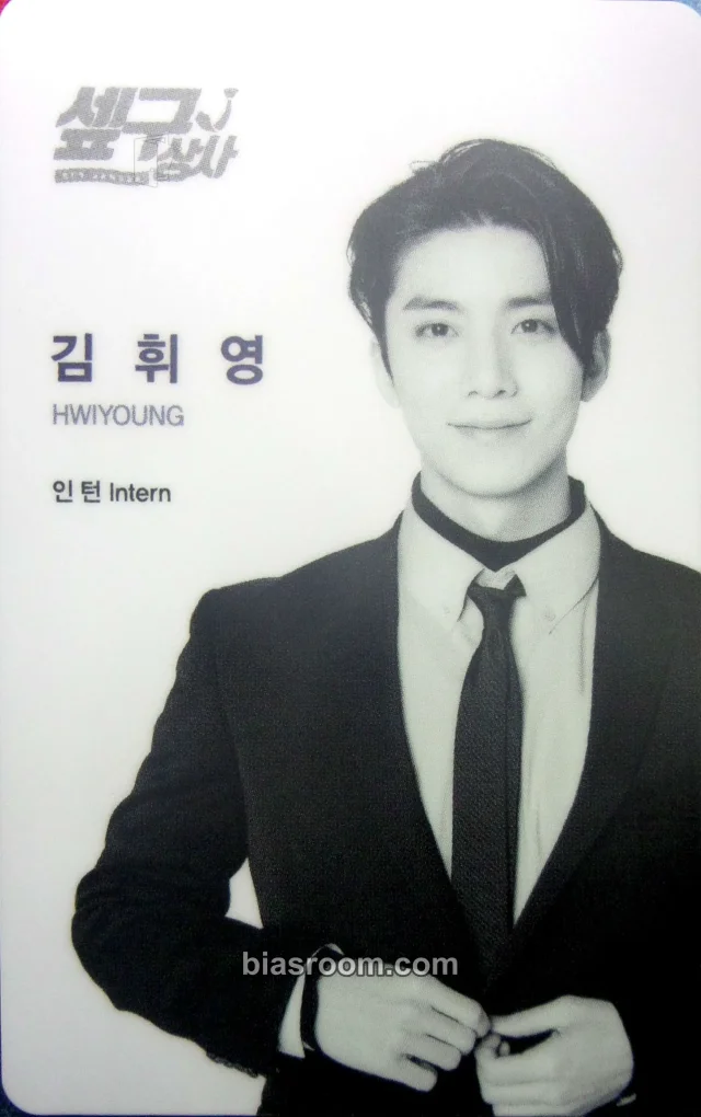 Hwiyoung SF9 2021 3rd FAN MEETING [SF9 WORKSHOP] K-pop photocard