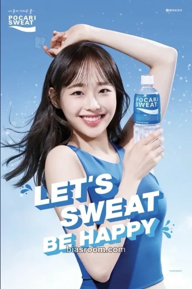 Photocard K-pop di Chuu LOONA Pocari Sweat Sports Drink x CHUU