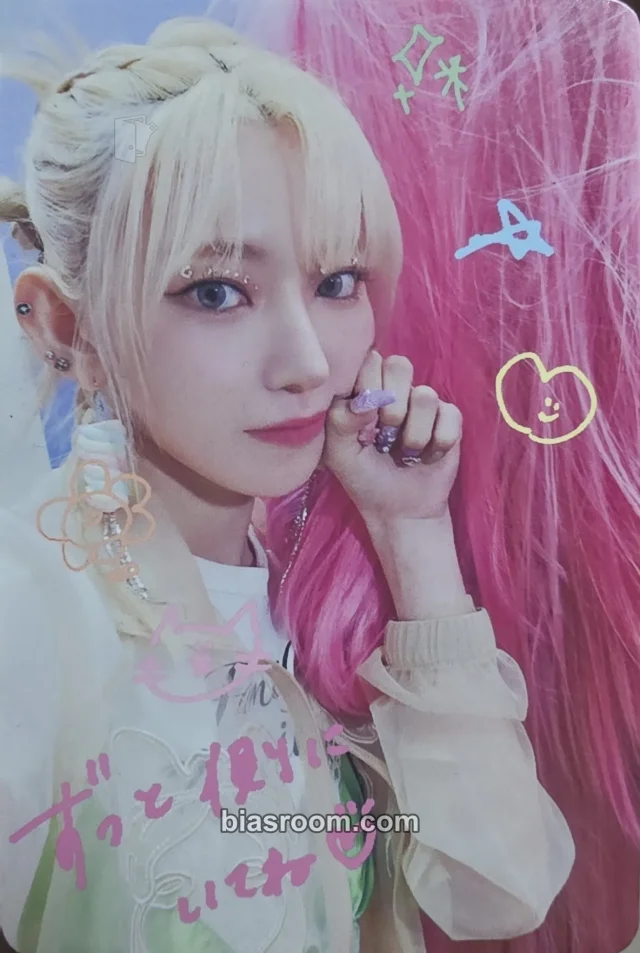 Photocard K-pop Sakura LE SSERAFIM CRAZY (Japanese Ver.)