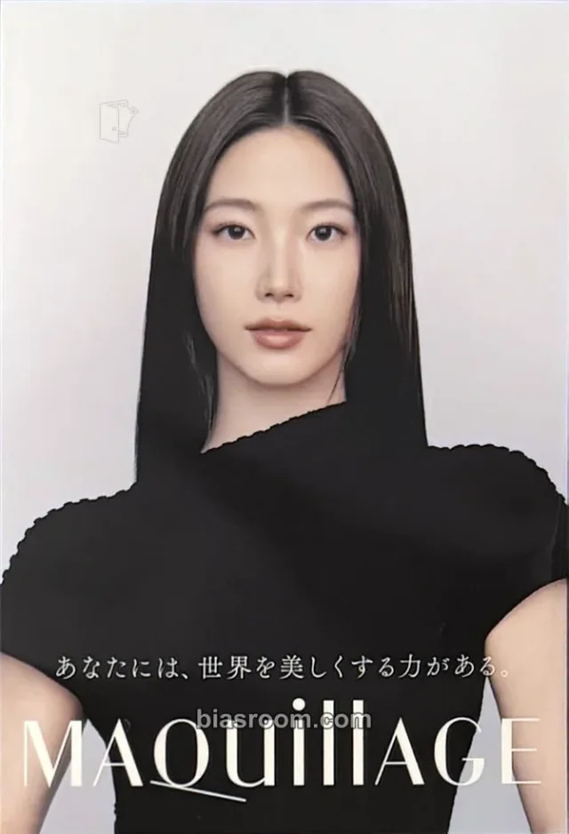 Kazuha LE SSERAFIM MAQuillAGE x Kazuha K-pop photocard
