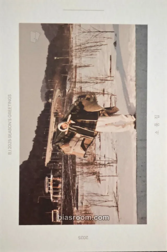 B.I B.I 2025 Seasons Greetings - 소품집  K-pop photocard