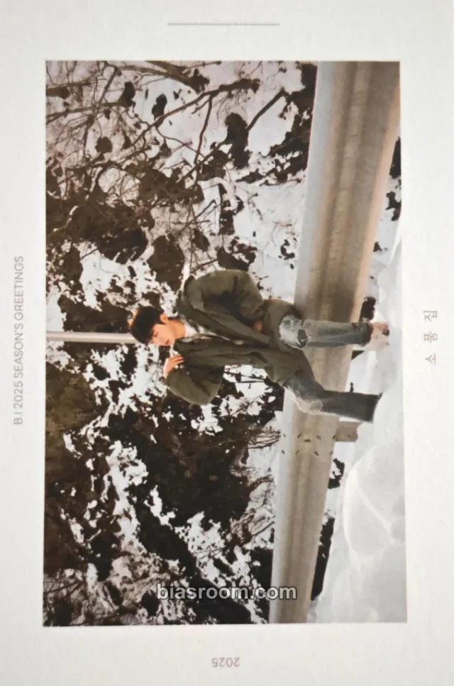 B.I B.I 2025 Seasons Greetings - 소품집  K-pop photocard