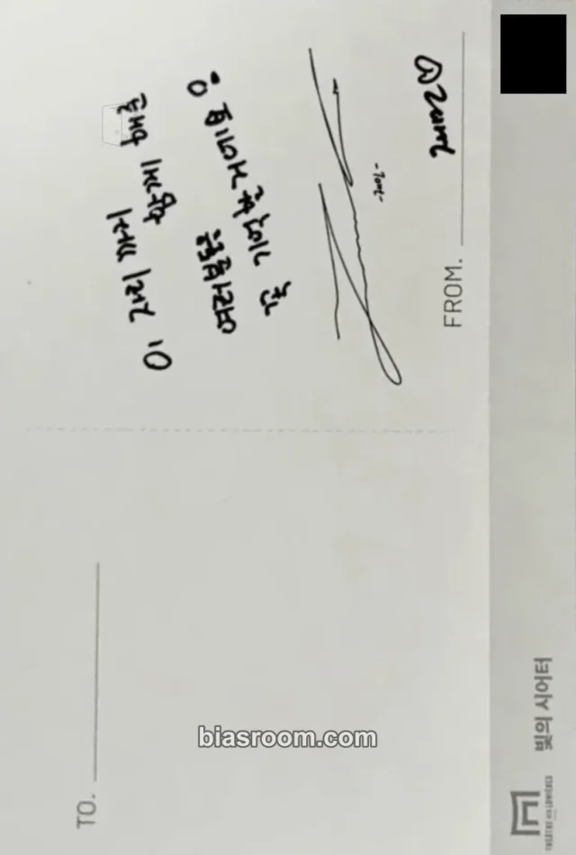 Jaemin NCT DREAM THEATER OF DREAMS - 7th Anniversary Exhibition K-pop photocard
