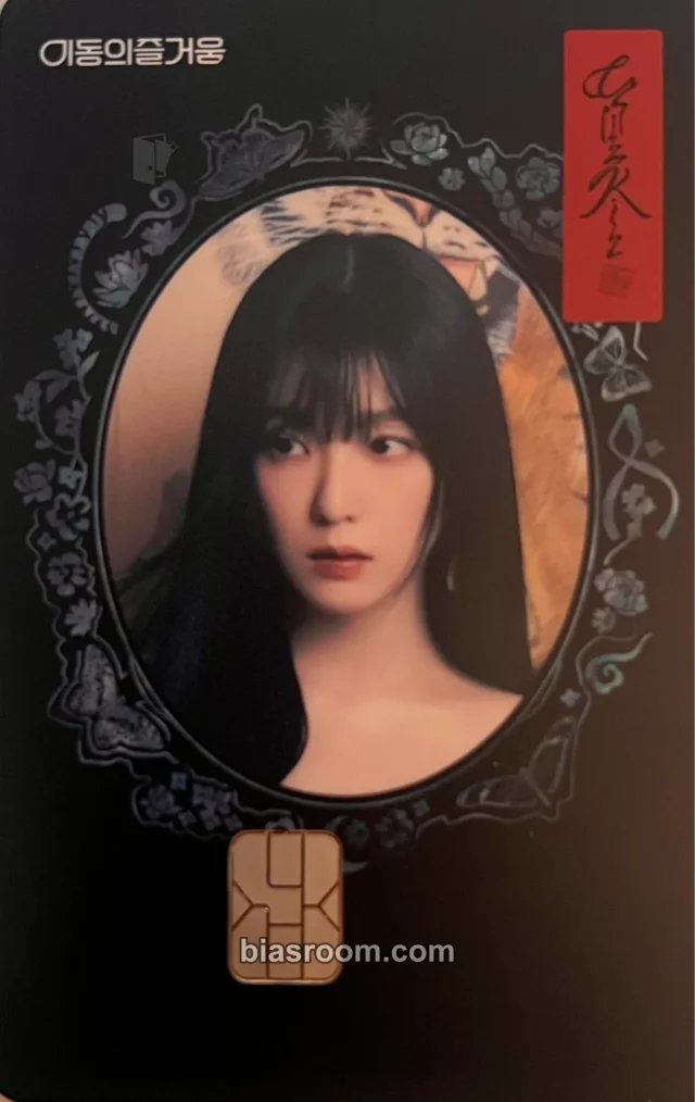 Irene Red Velvet Chill Kill K-pop photocard