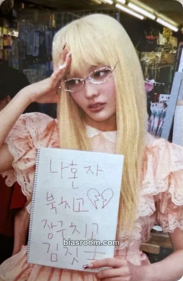 Iroha ILLIT BREAK EVEN K-pop photocard