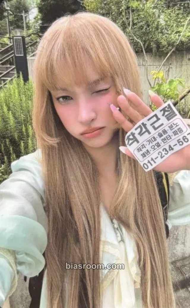Yunah ILLIT BREAK EVEN K-pop Photocard