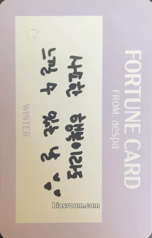 Winter aespa 2nd Fanmeeting - My Drama K-pop Photocard