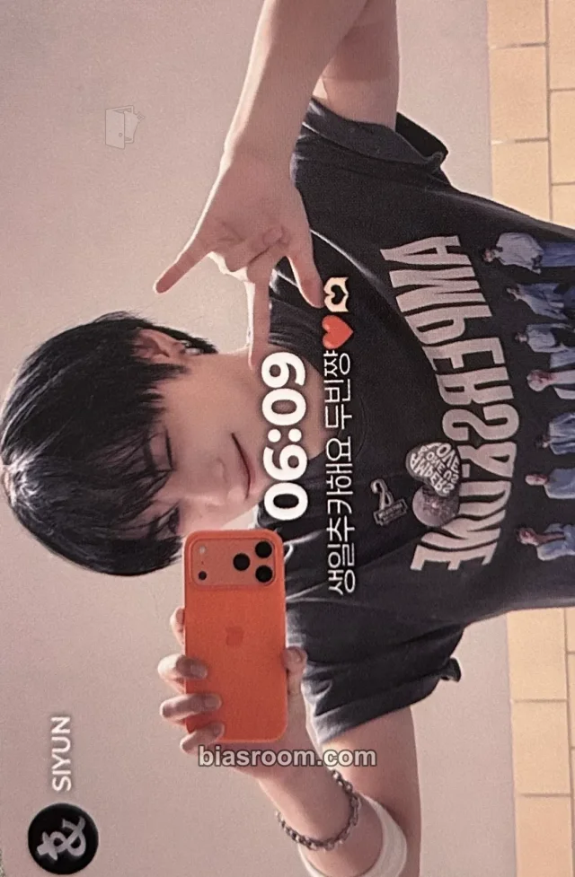 Siyun AMPERS&ONE DEFINITION K-pop photocard