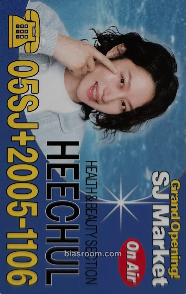 Heechul SUPER JUNIOR SJ Market K-pop photocard