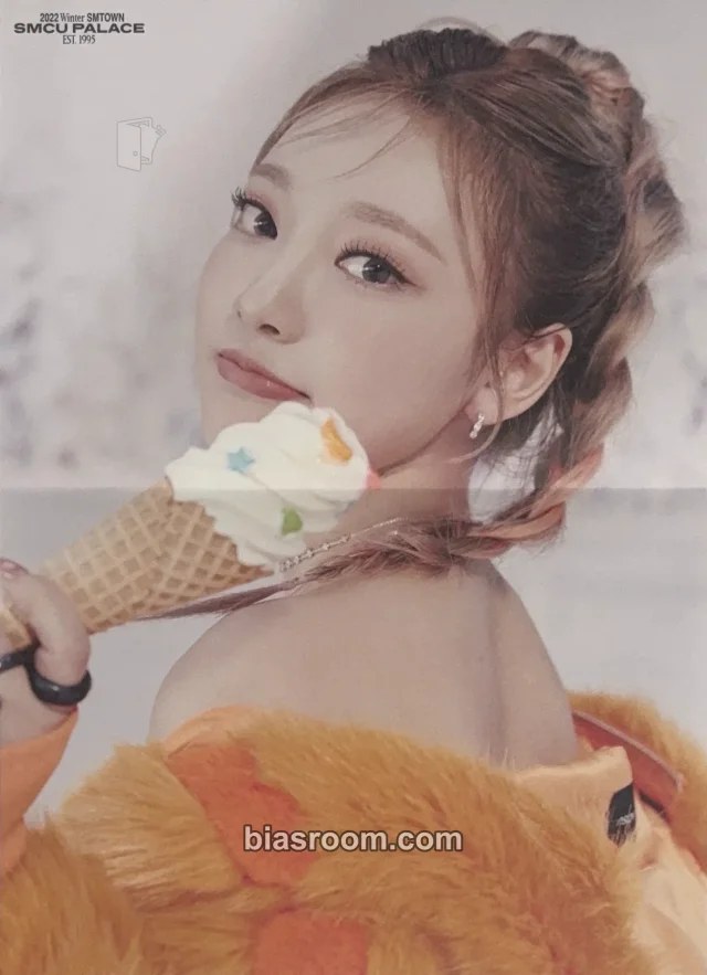 Ningning aespa 2022 Winter SMTOWN: SMCU PALACE K-pop photocard