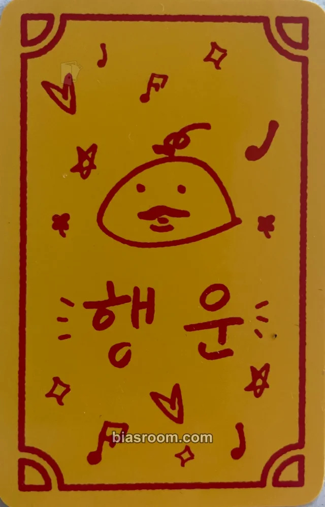 Yena Yena Blooming Wings K-pop photocard