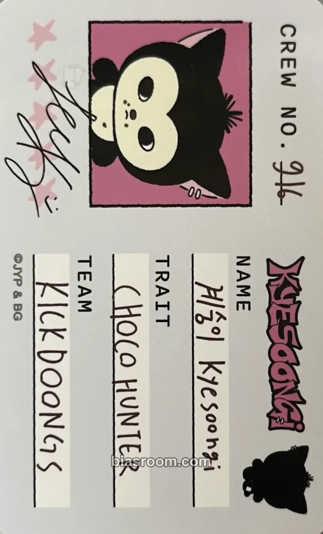 Kyehoon KickFlip KICK OFF THE WALL Pt 1 K-pop photocard